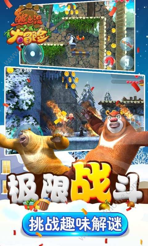极客战记