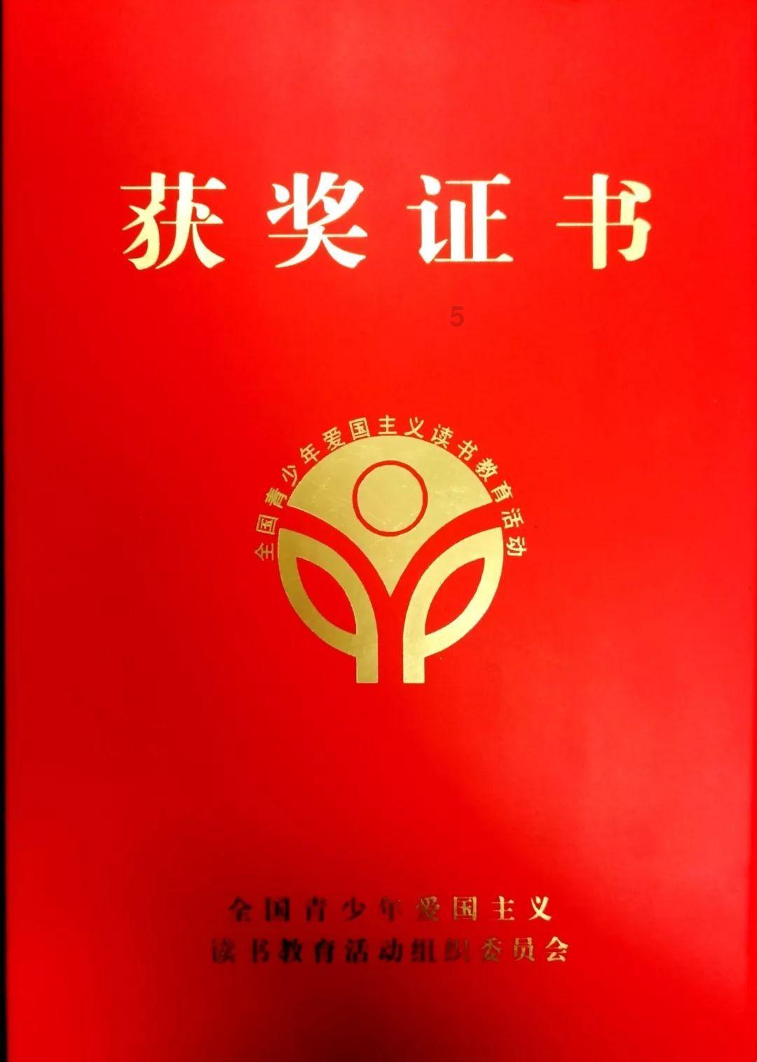 森林的奇迹