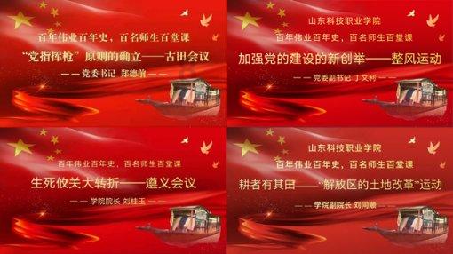 幻想三国4