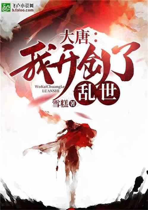被困在殿堂的学生